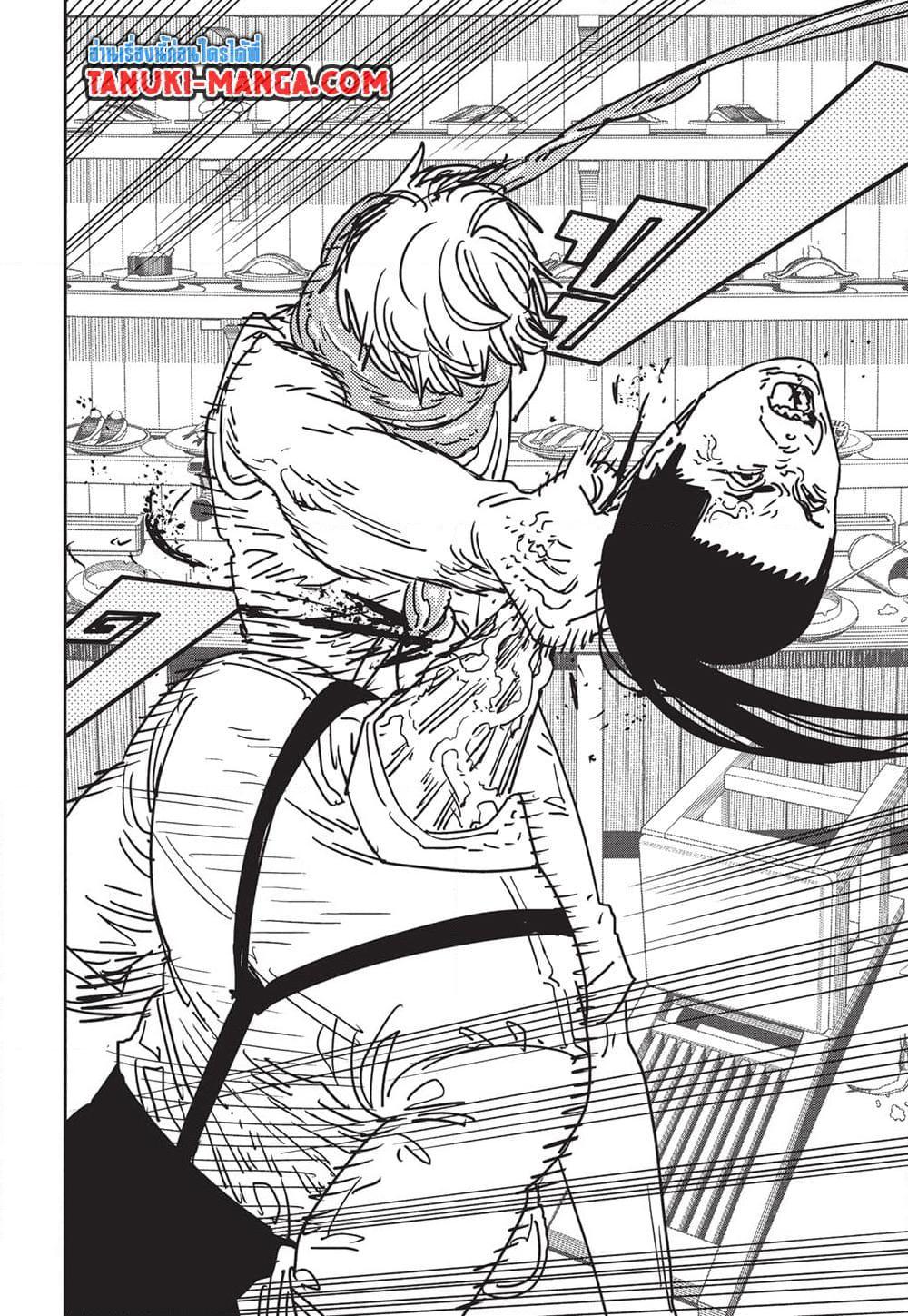 มนุษย์เลื่อยยนต์ Chap 171 - Next Chap 172