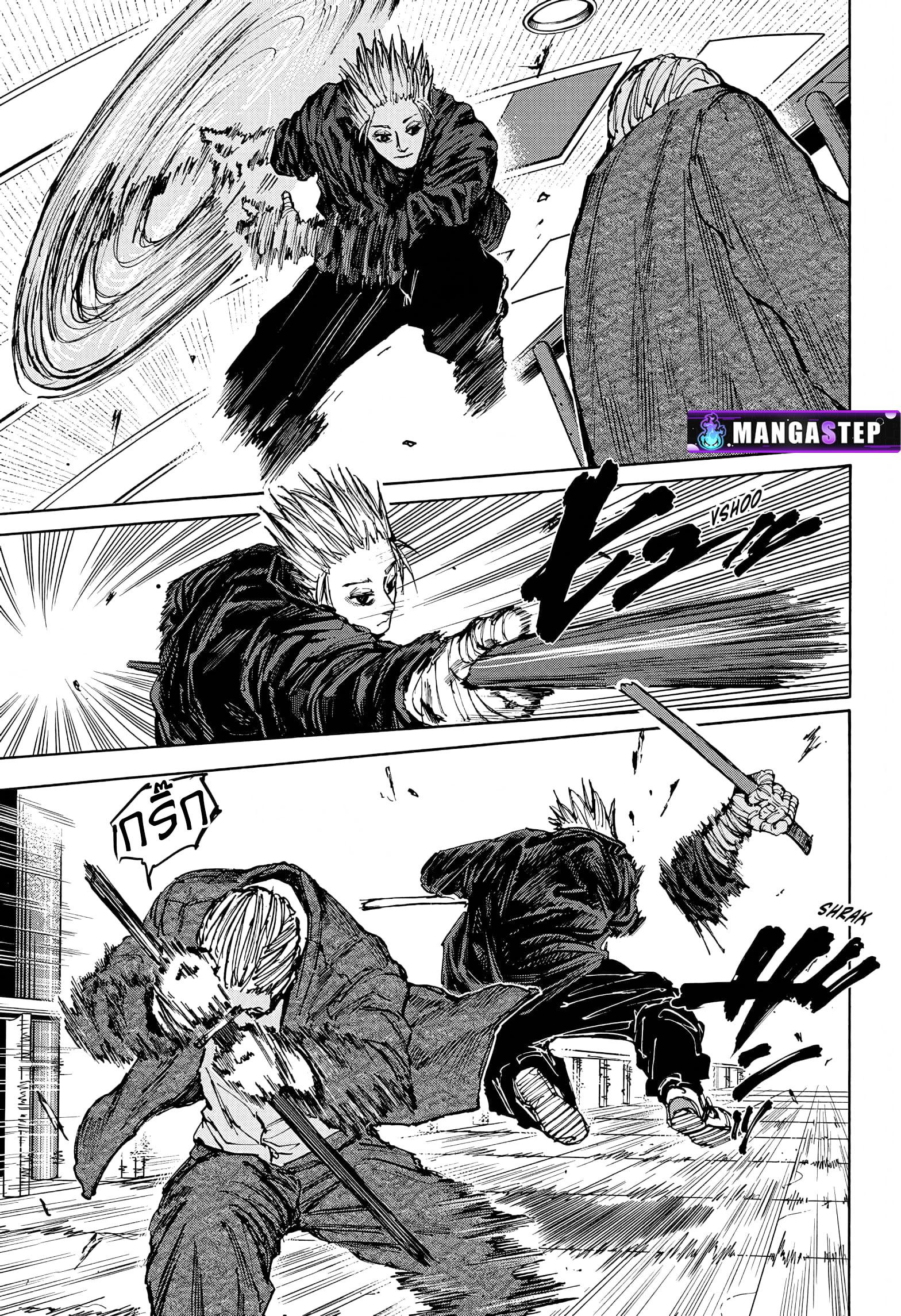 Sakamoto Days Chap 54 - Next Chap 55