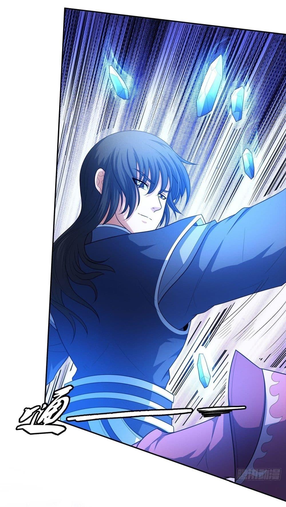 God of Martial Arts Chap 466 - Next Chap 467