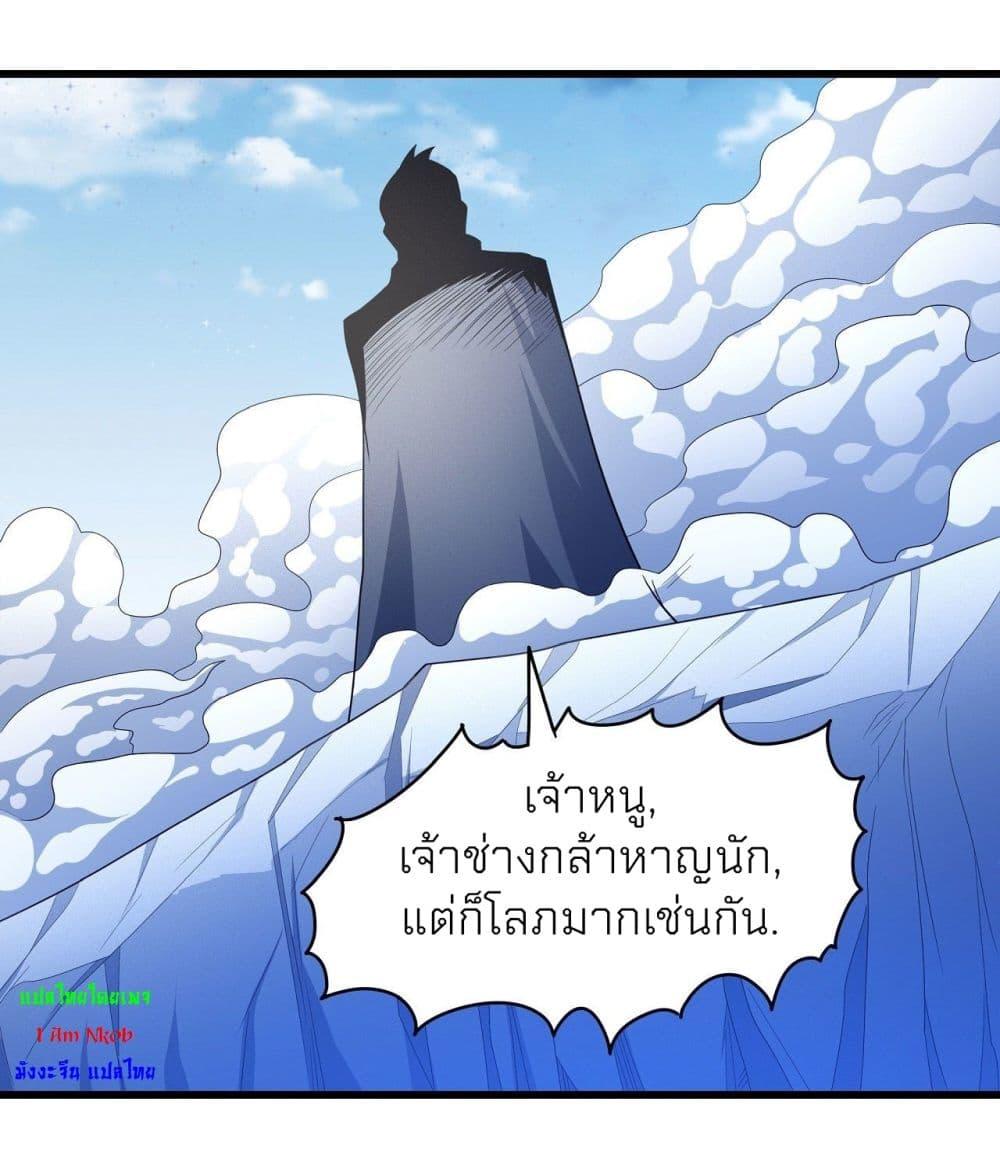 God of Martial Arts Chap 466 - Next Chap 467