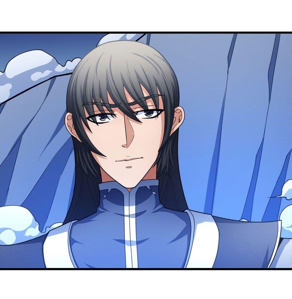 God of Martial Arts Chap 466 - Next Chap 467