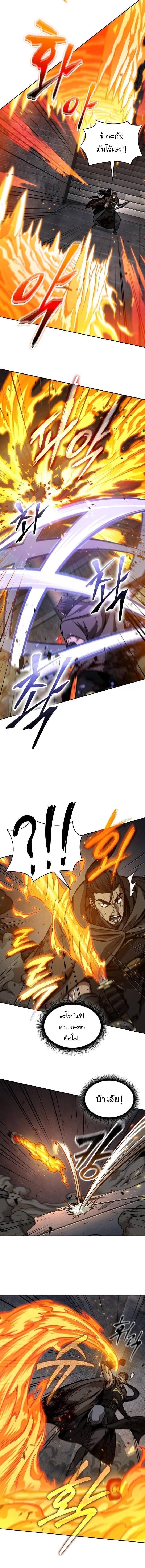 Nano Machine Chap 202 - Next Chap 203