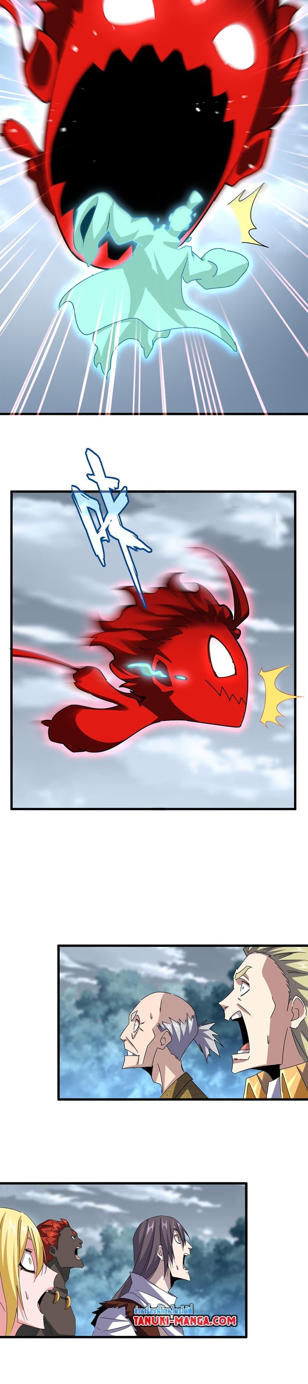 Magic Emperor Chap 623 - Next Chap 624