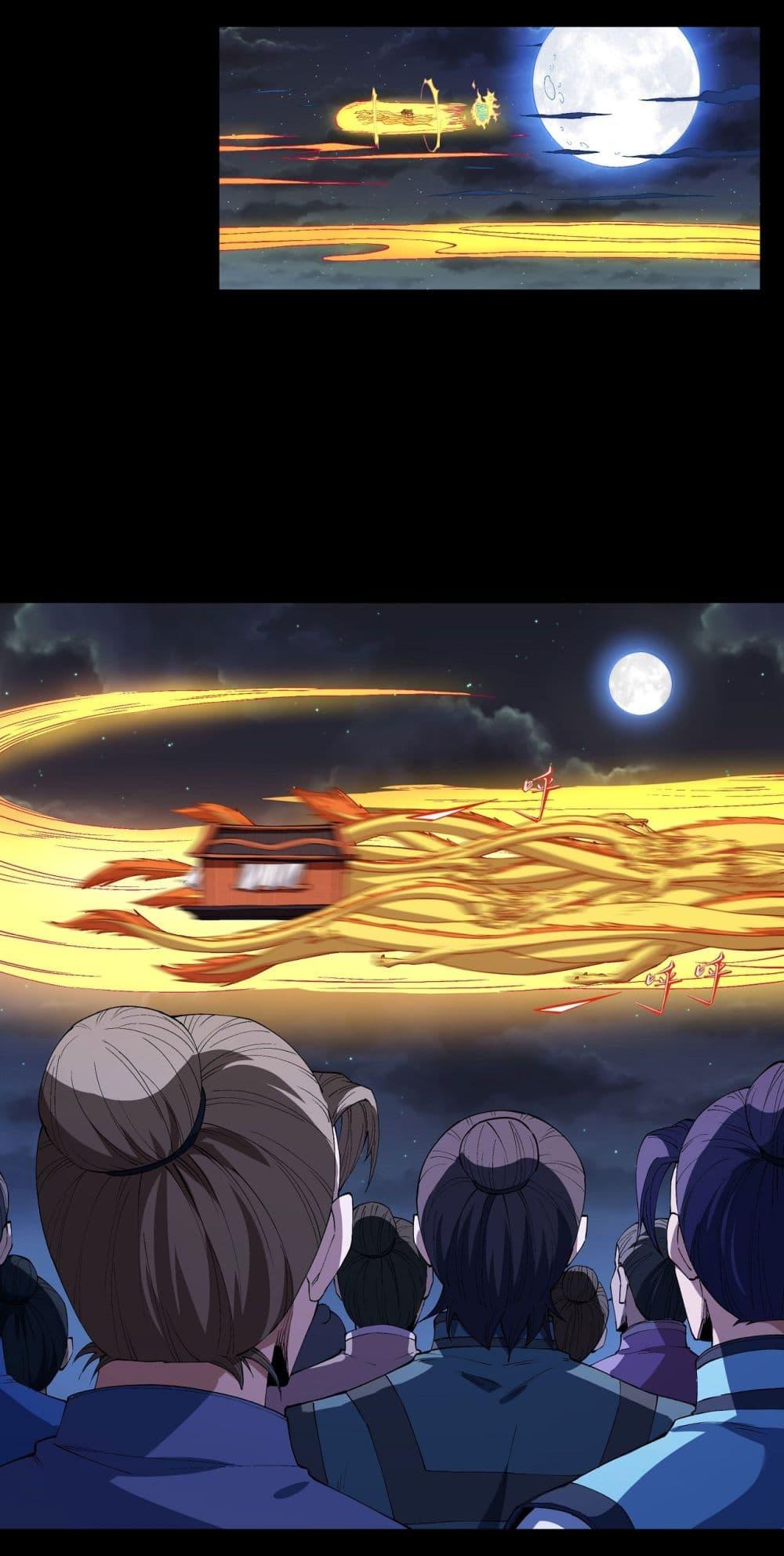 God of Martial Arts Chap 562 - Next Chap 563