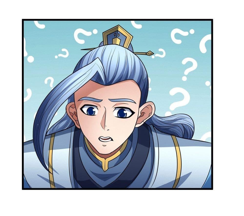 God of Martial Arts Chap 545 - Next Chap 546