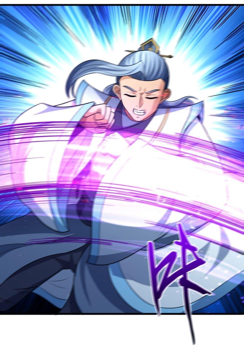 God of Martial Arts Chap 545 - Next Chap 546