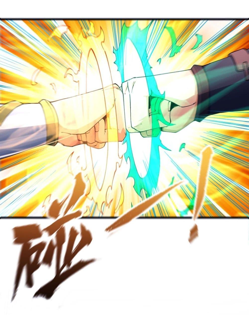 God of Martial Arts Chap 545 - Next Chap 546