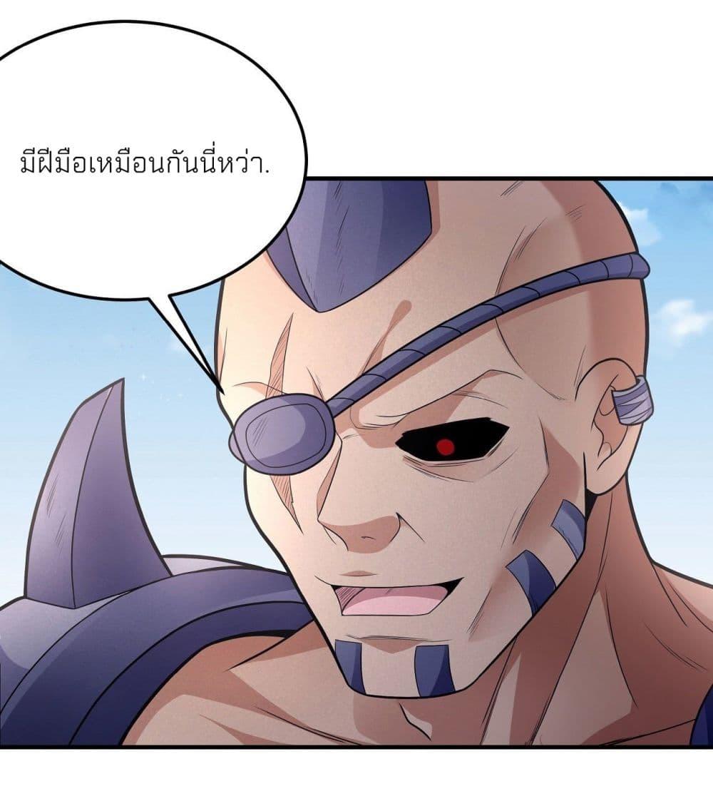 God of Martial Arts Chap 476 - Next Chap 477
