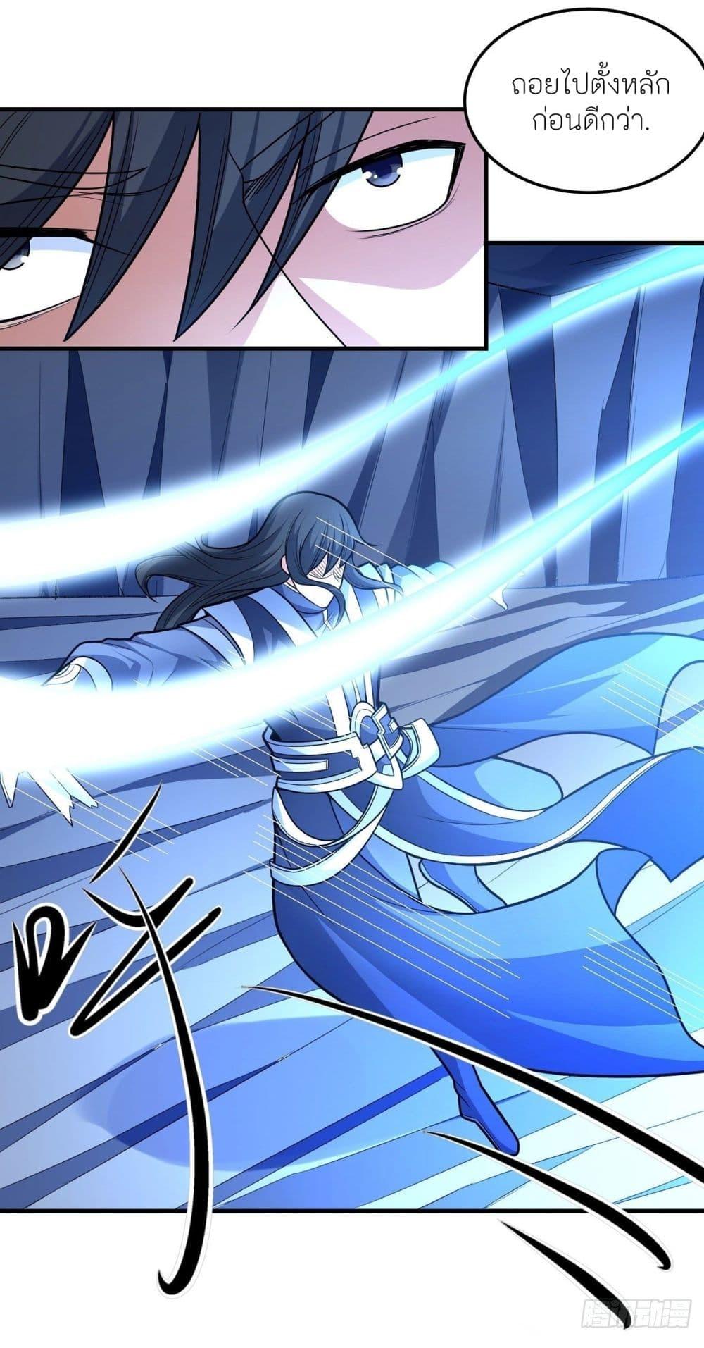 God of Martial Arts Chap 476 - Next Chap 477
