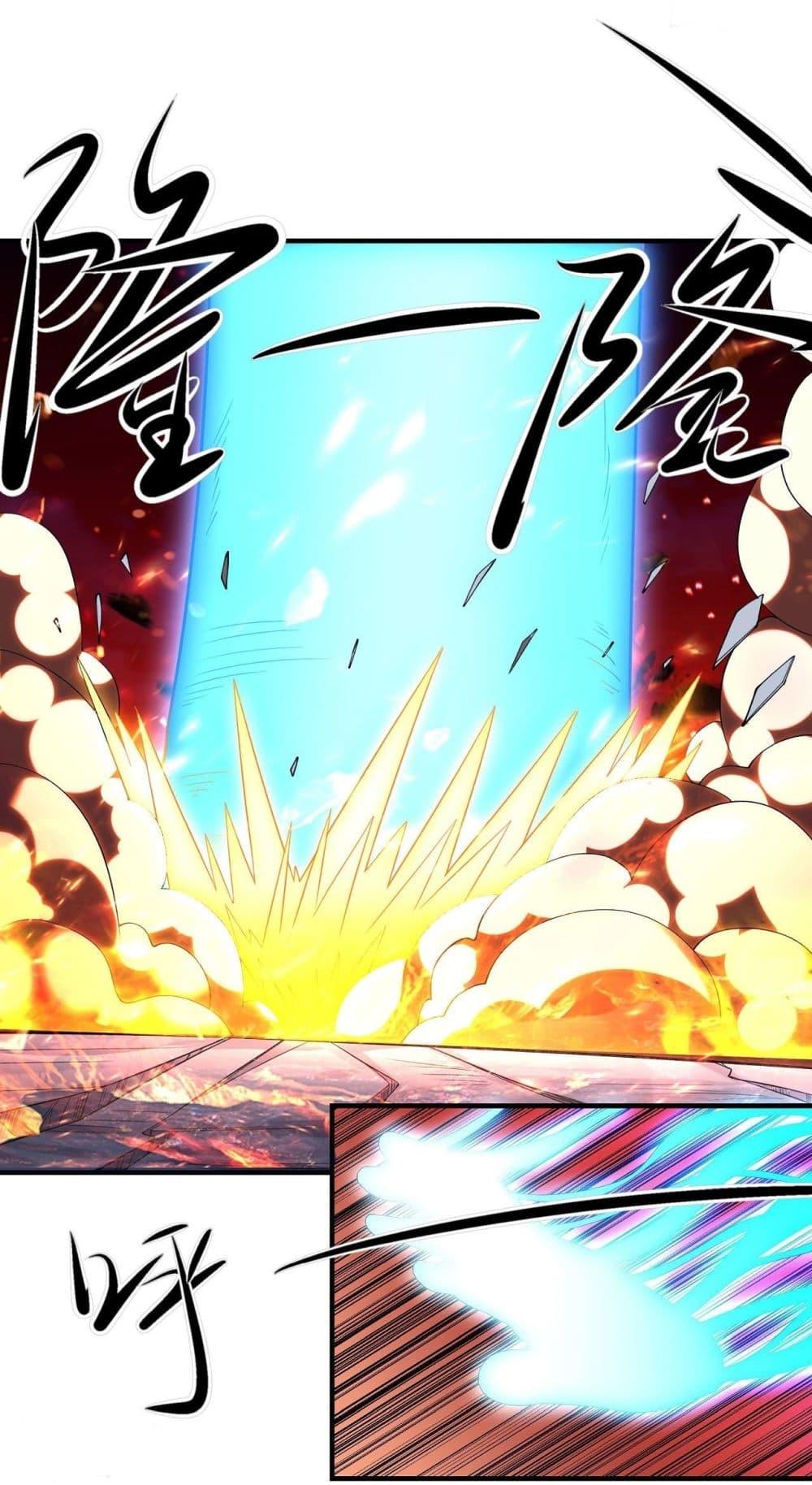 God of Martial Arts Chap 476 - Next Chap 477
