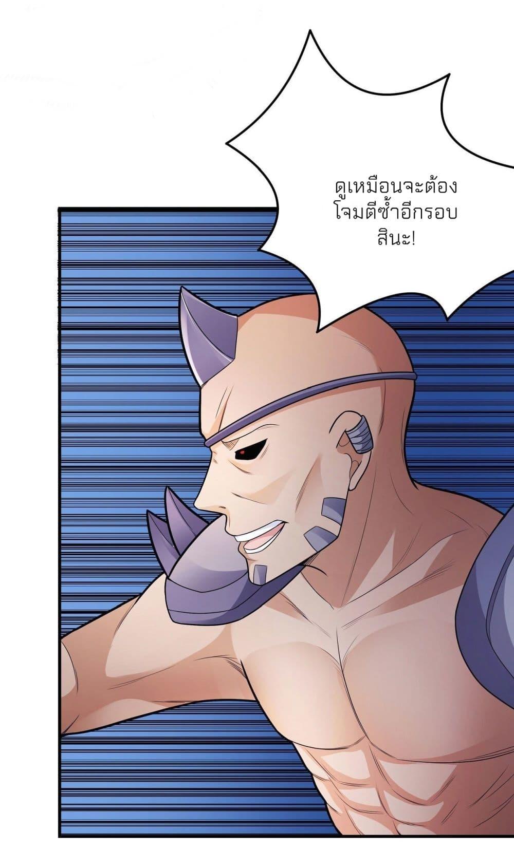 God of Martial Arts Chap 476 - Next Chap 477