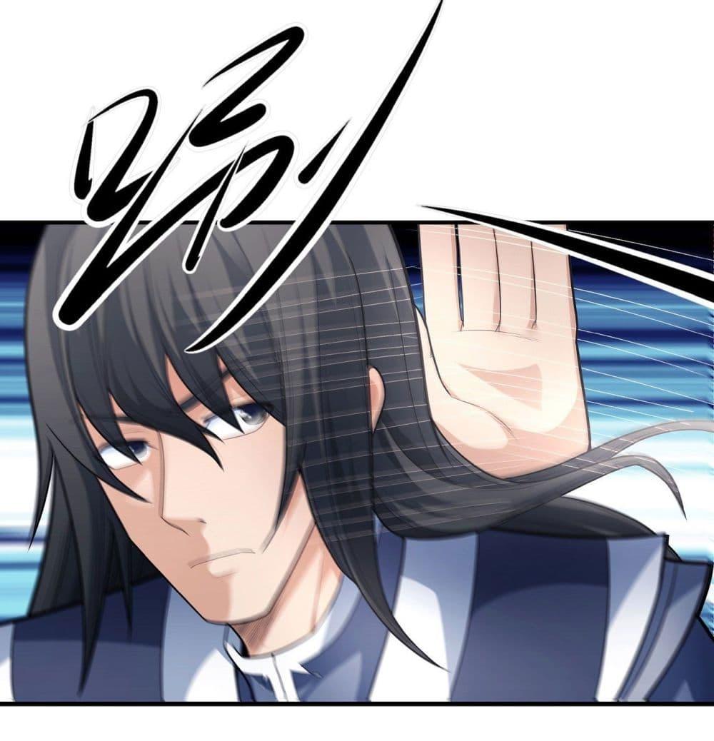 God of Martial Arts Chap 476 - Next Chap 477