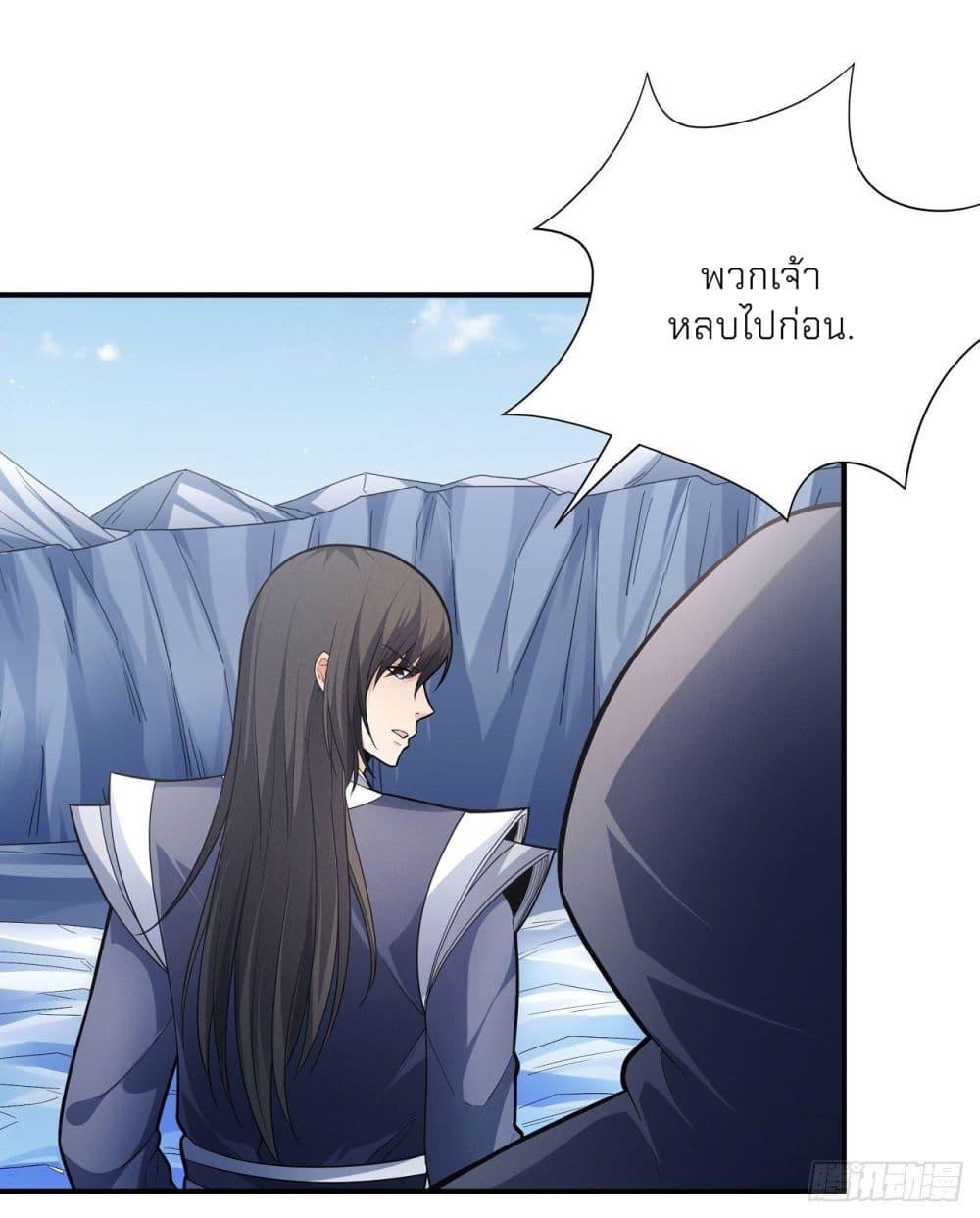 God of Martial Arts Chap 476 - Next Chap 477