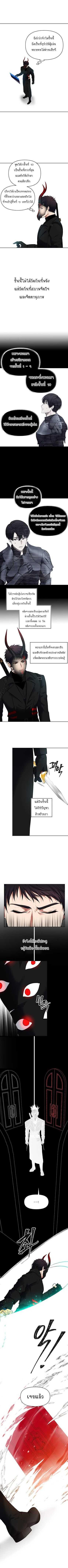 Ranker Who Lives A Second Time Chap 49 - Next Chap 50