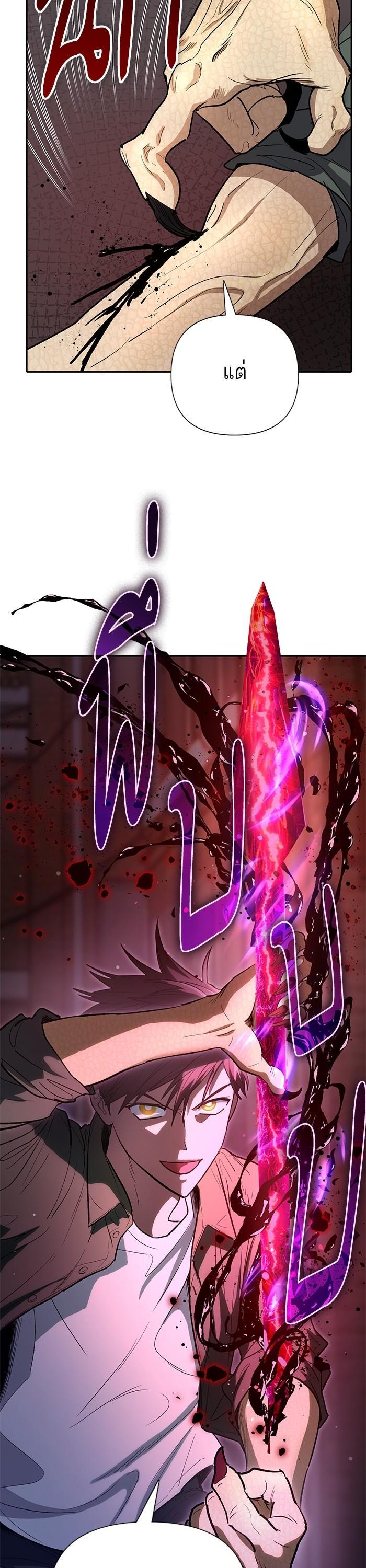 The S-Classes That I Raised Chap 133 - Next Chap 134