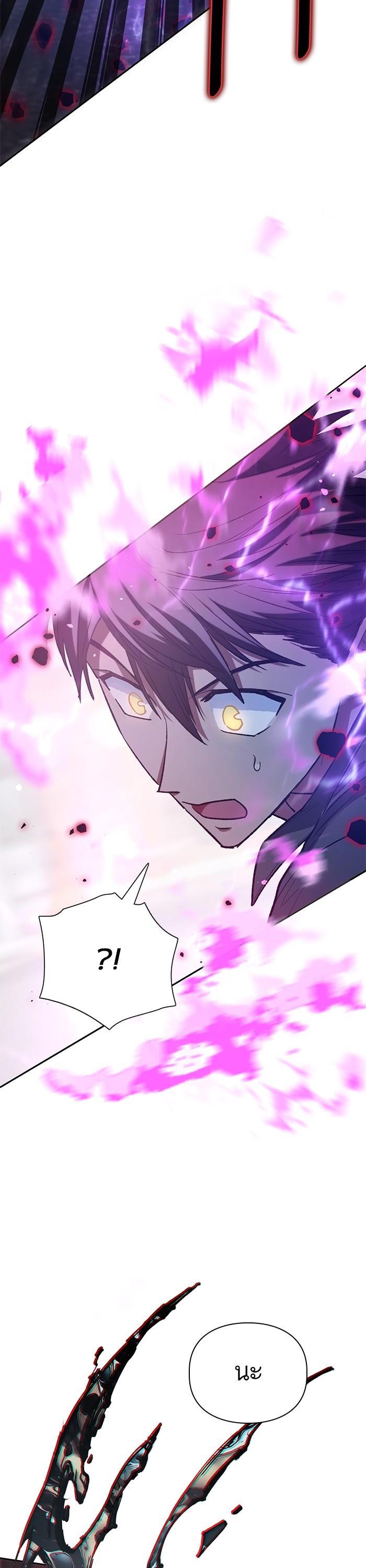 The S-Classes That I Raised Chap 133 - Next Chap 134