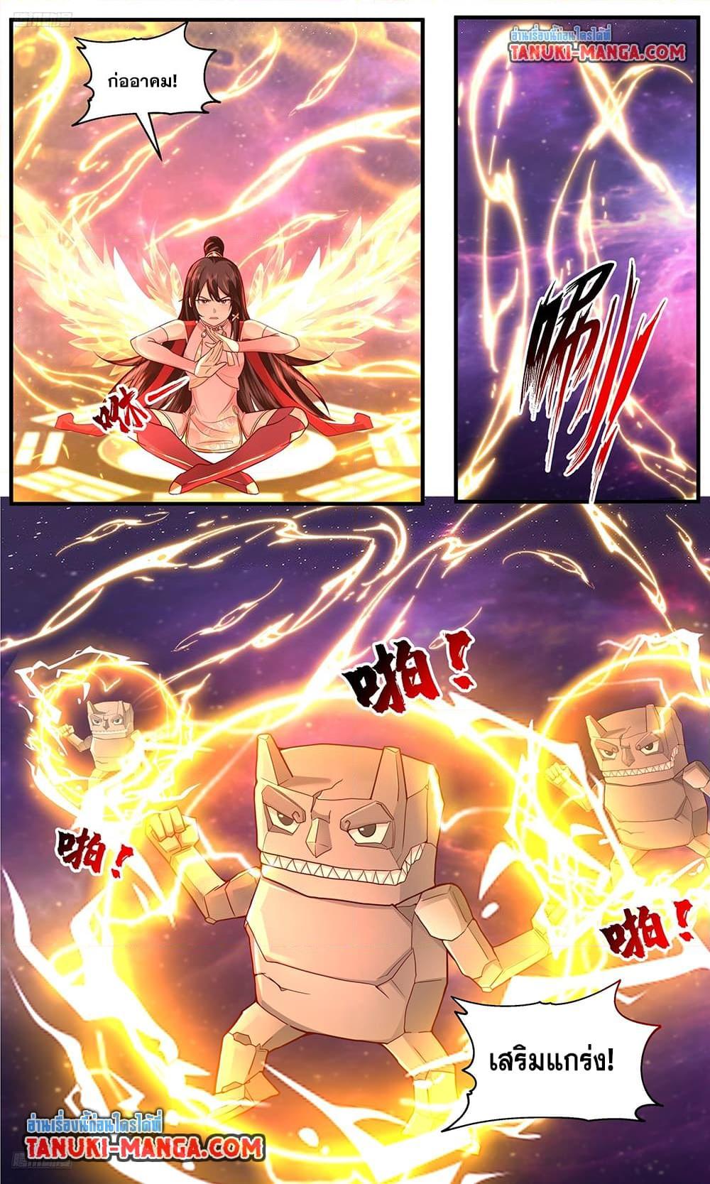 Martial Peak เทพยุทธ์เหนือโลก  Chap 3784 - Next Chap 3785