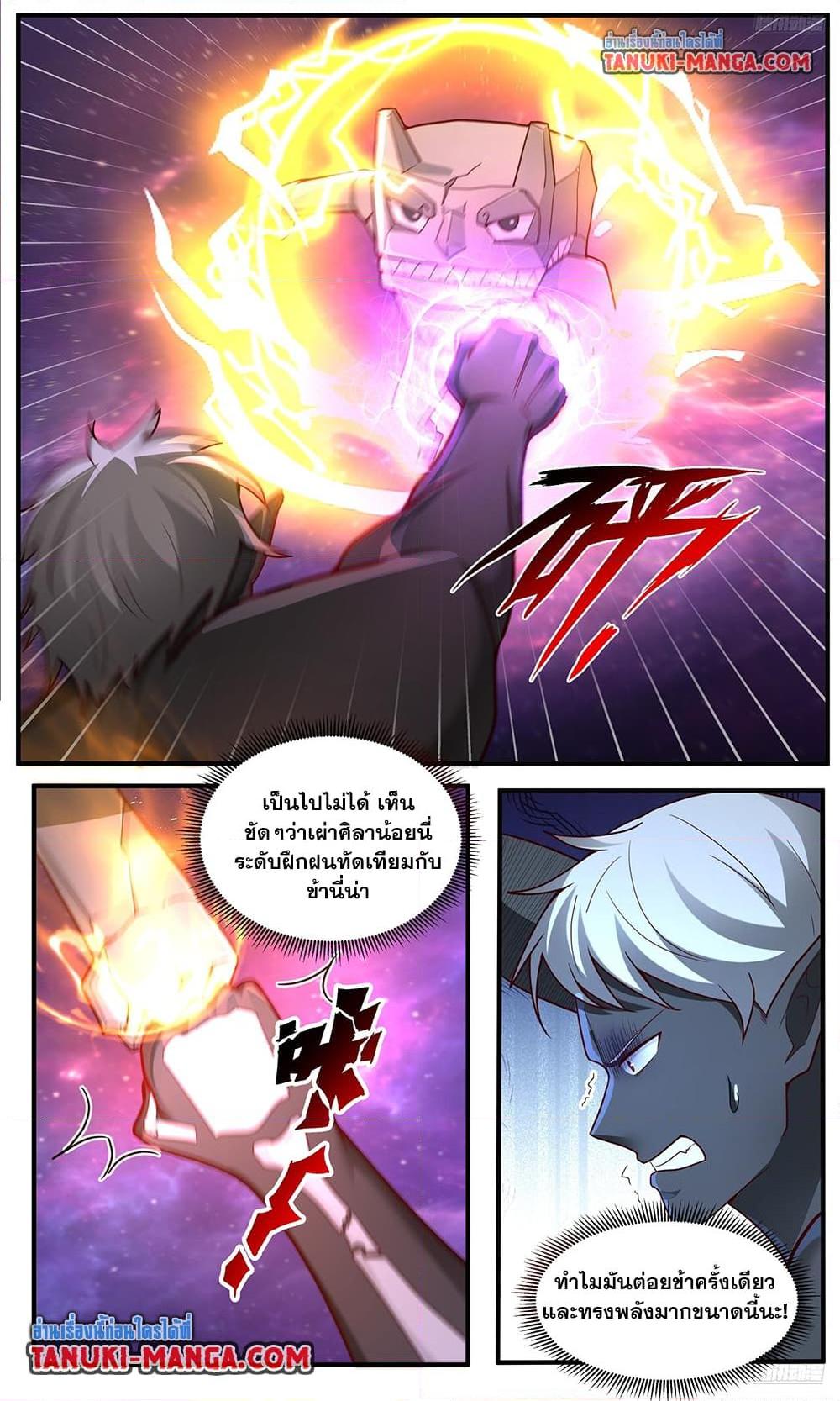 Martial Peak เทพยุทธ์เหนือโลก  Chap 3784 - Next Chap 3785