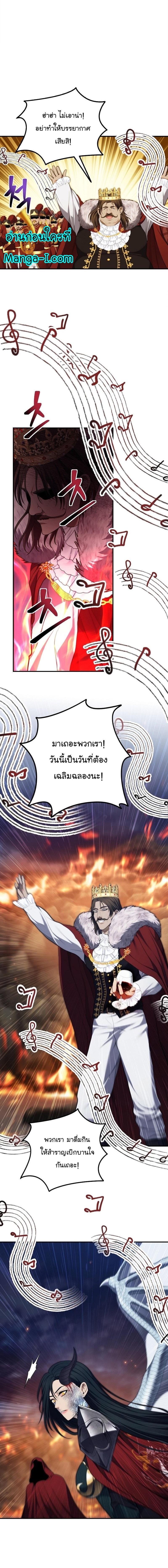 Ranker Who Lives A Second Time Chap 157 - Next Chap 158