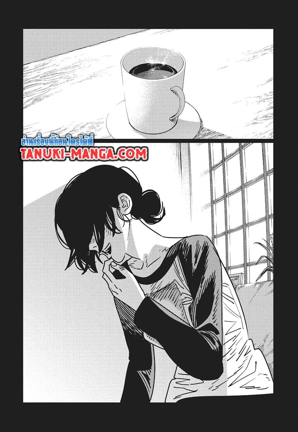 มนุษย์เลื่อยยนต์ Chap 183 - Next Chap 184
