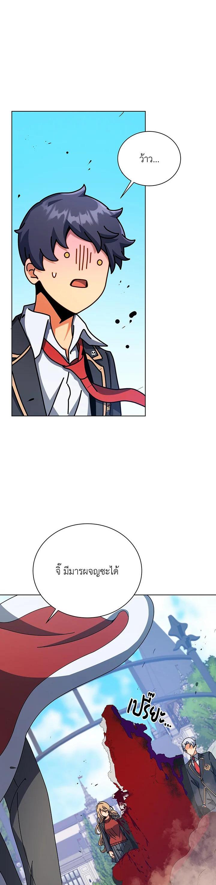 Necromancer Academy's Genius Summoner Chap 99 - Next Chap 100