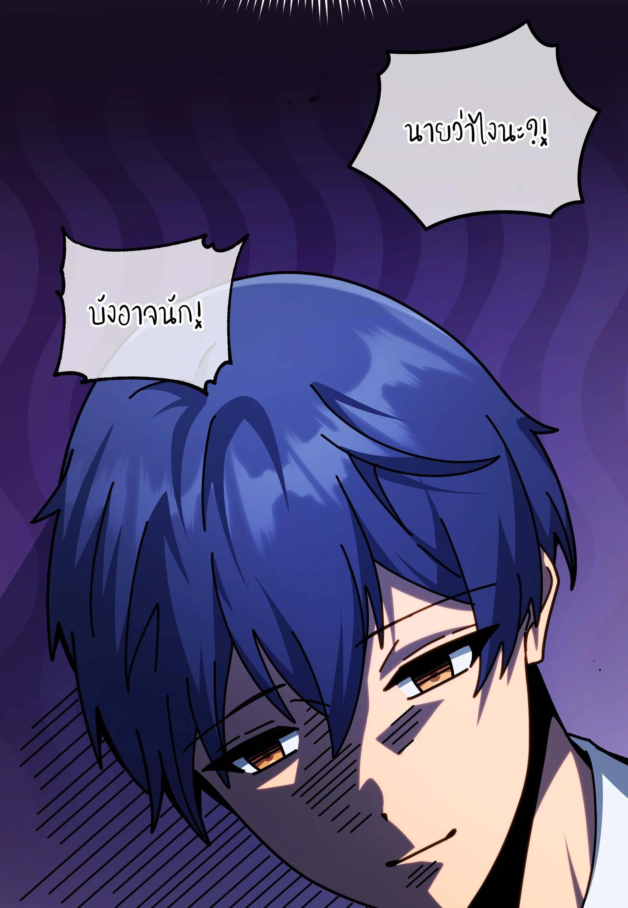 Necromancer Academy's Genius Summoner Chap 99 - Next Chap 100