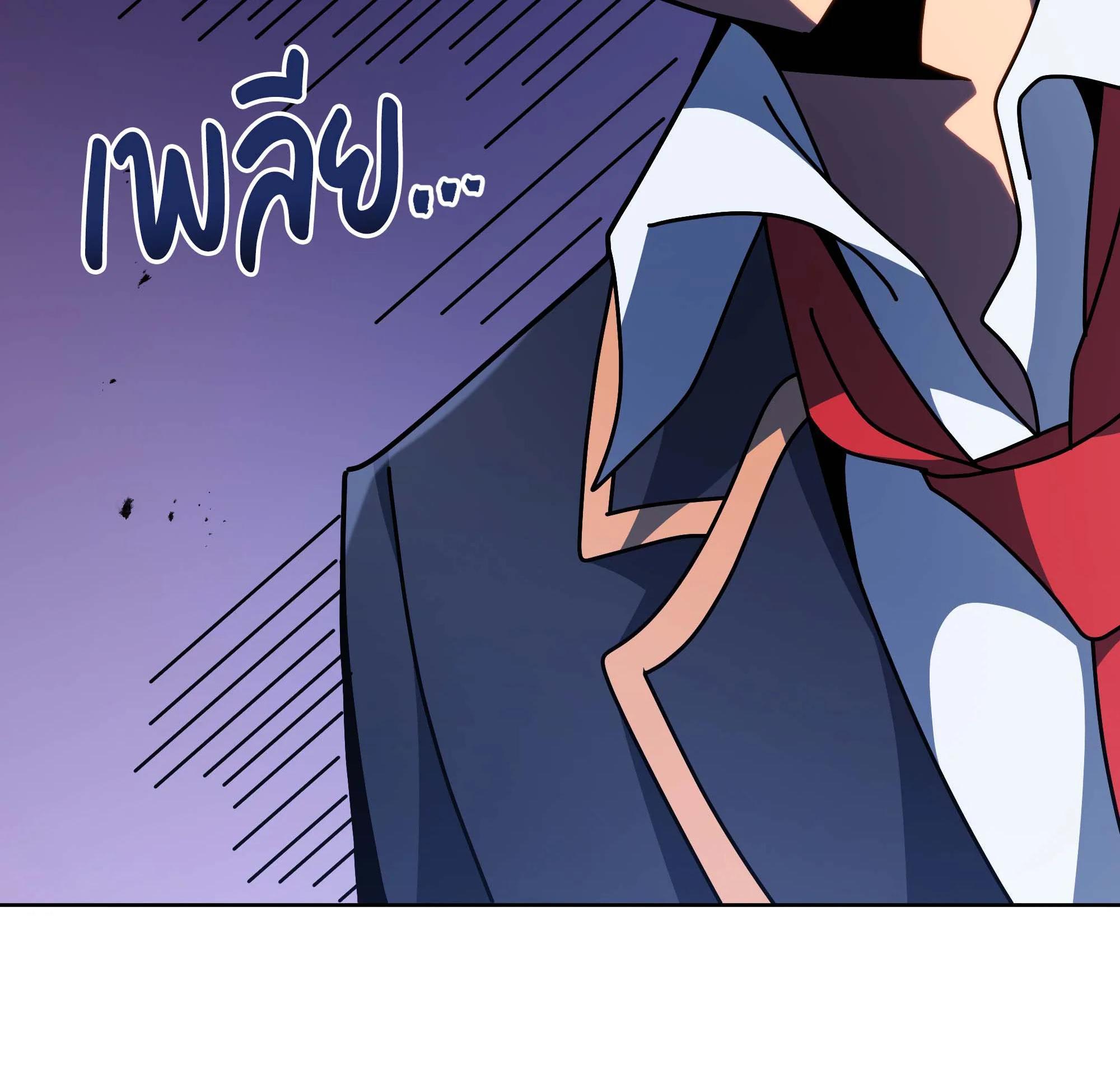 Necromancer Academy's Genius Summoner Chap 99 - Next Chap 100