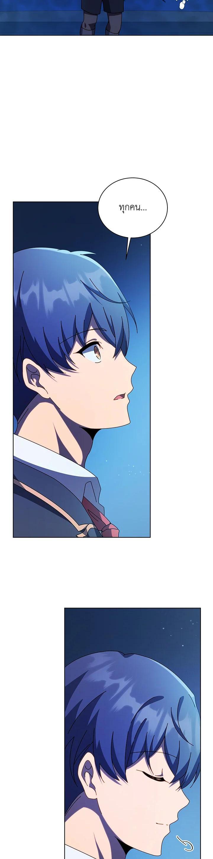 Necromancer Academy's Genius Summoner Chap 99 - Next Chap 100