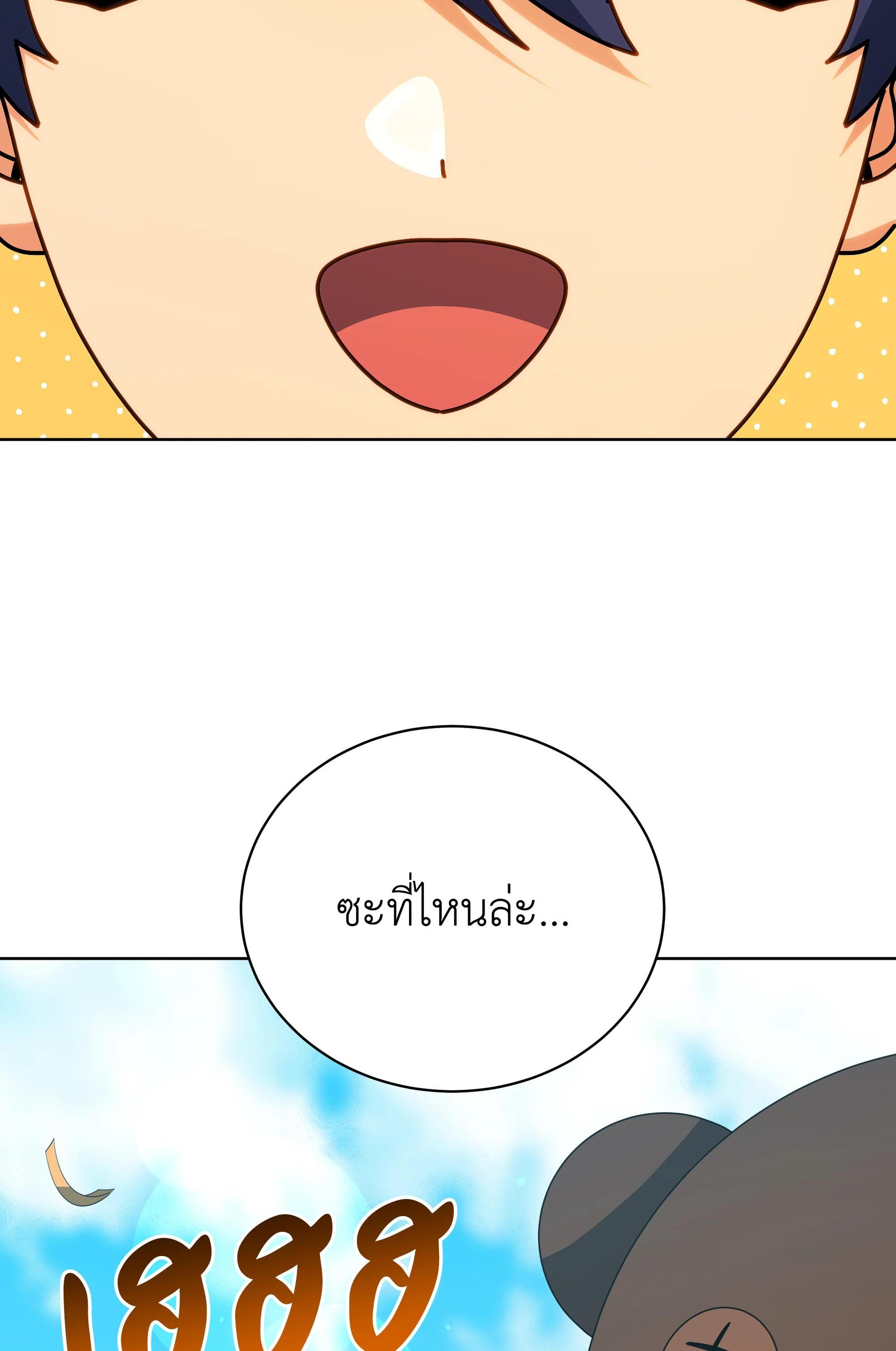 Necromancer Academy's Genius Summoner Chap 99 - Next Chap 100