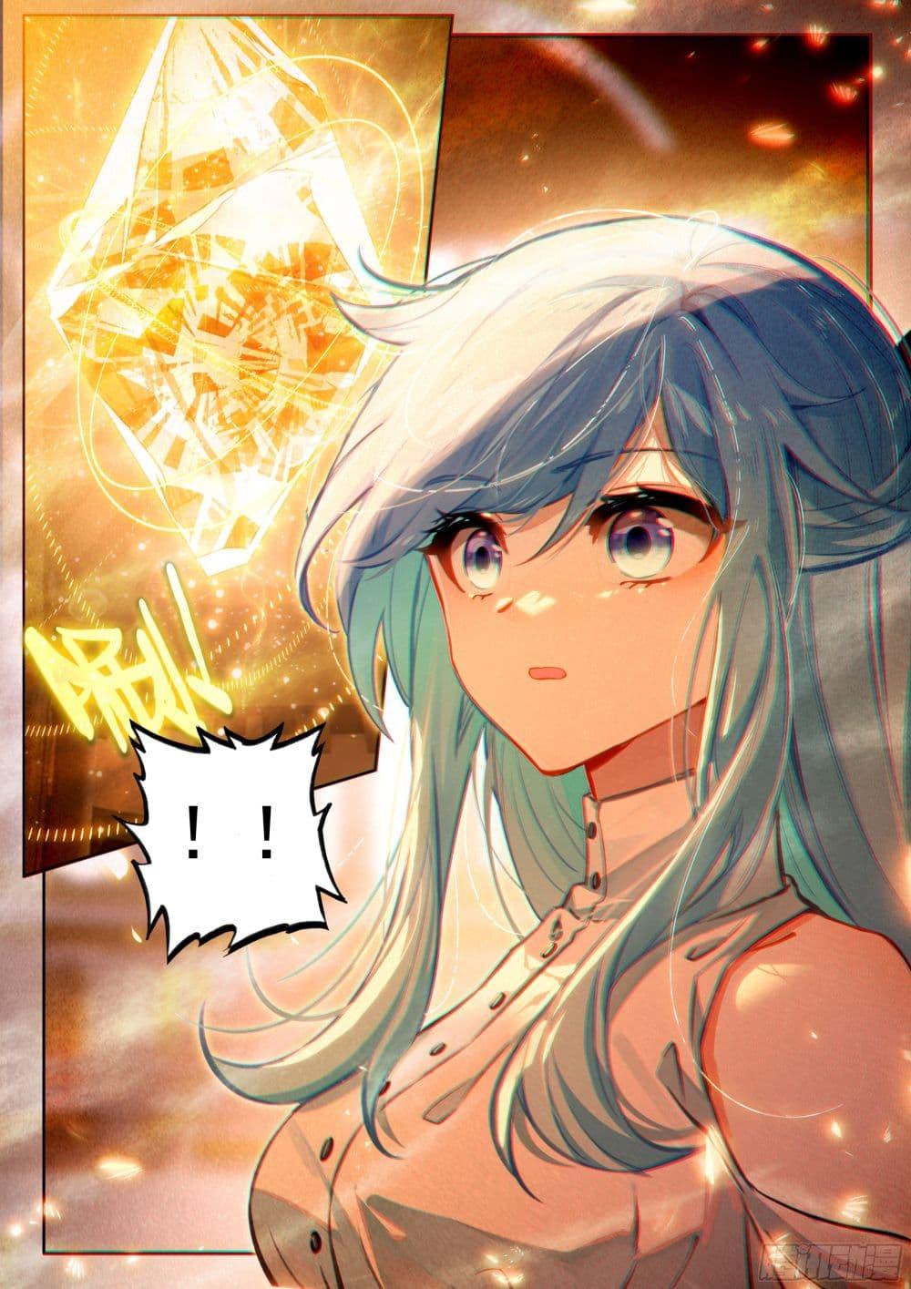 Douluo Dalu IV Chap 436 - Next Chap 437