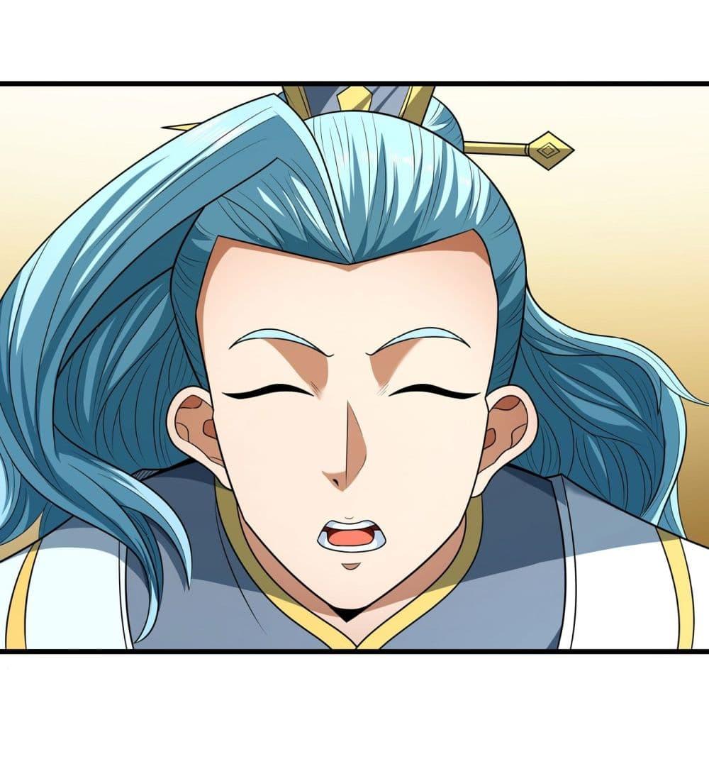 God of Martial Arts Chap 531 - Next Chap 532