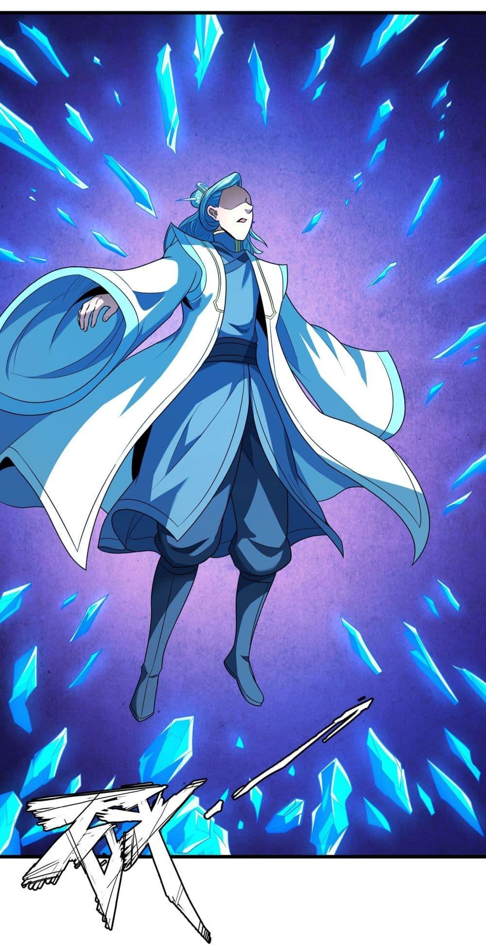 God of Martial Arts Chap 531 - Next Chap 532