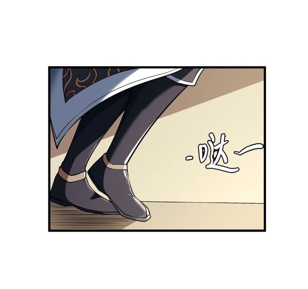 God of Martial Arts Chap 531 - Next Chap 532