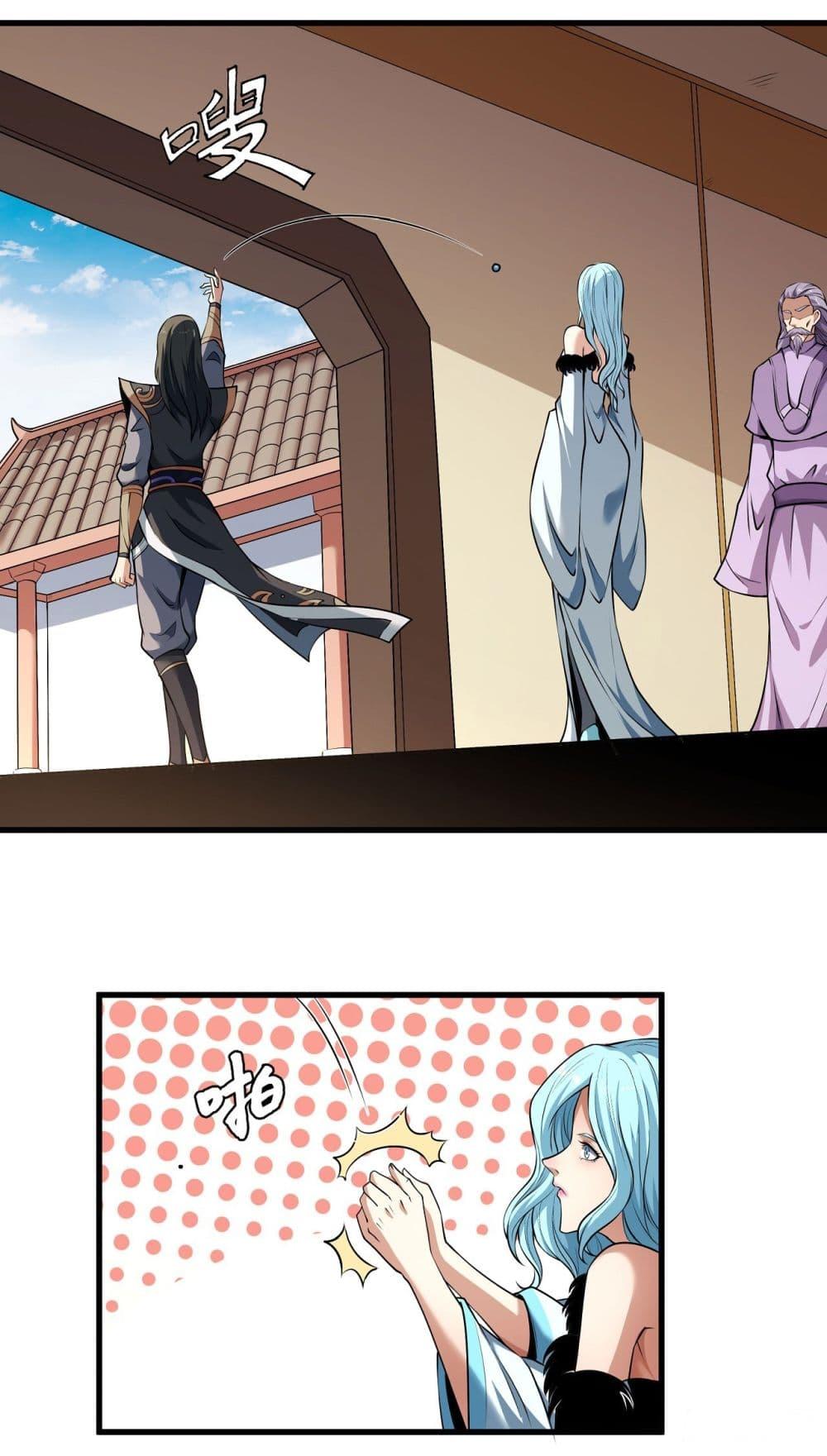 God of Martial Arts Chap 531 - Next Chap 532