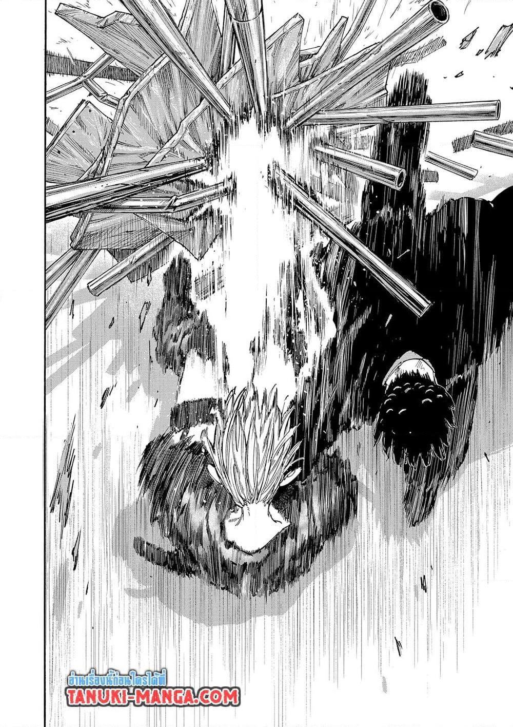 Sakamoto Days Chap 125 - Next Chap 126