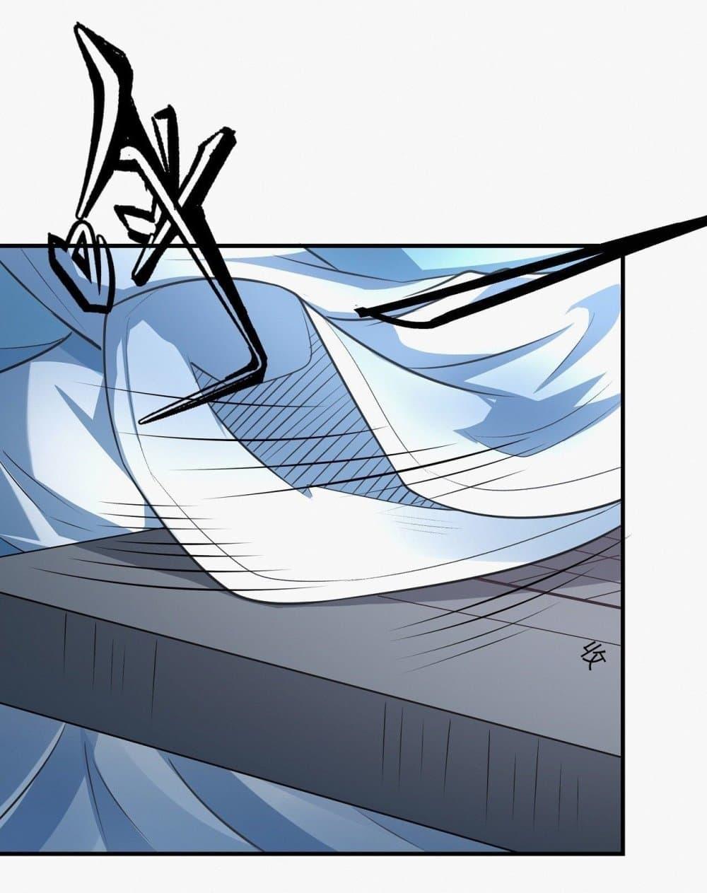 God of Martial Arts Chap 522 - Next Chap 523