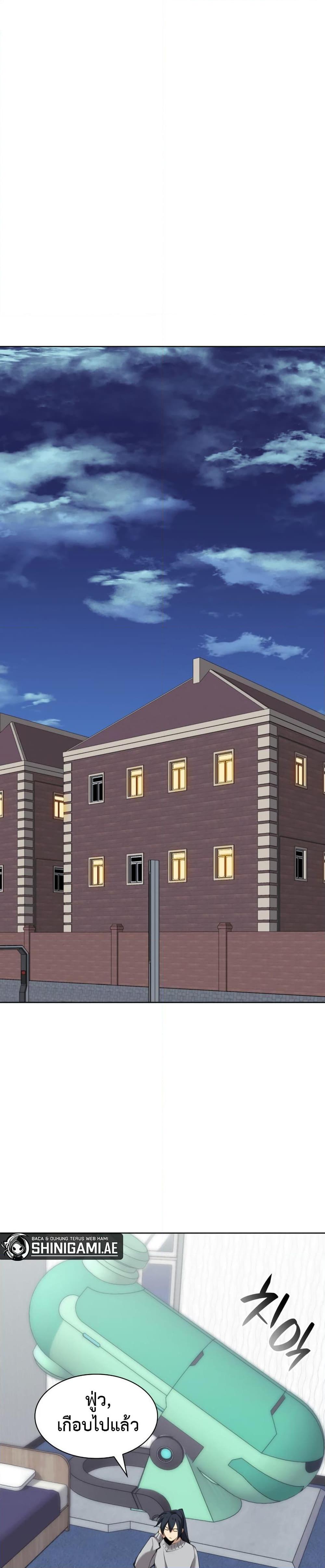 Overgeared  Chap 241 - Next Chap 242