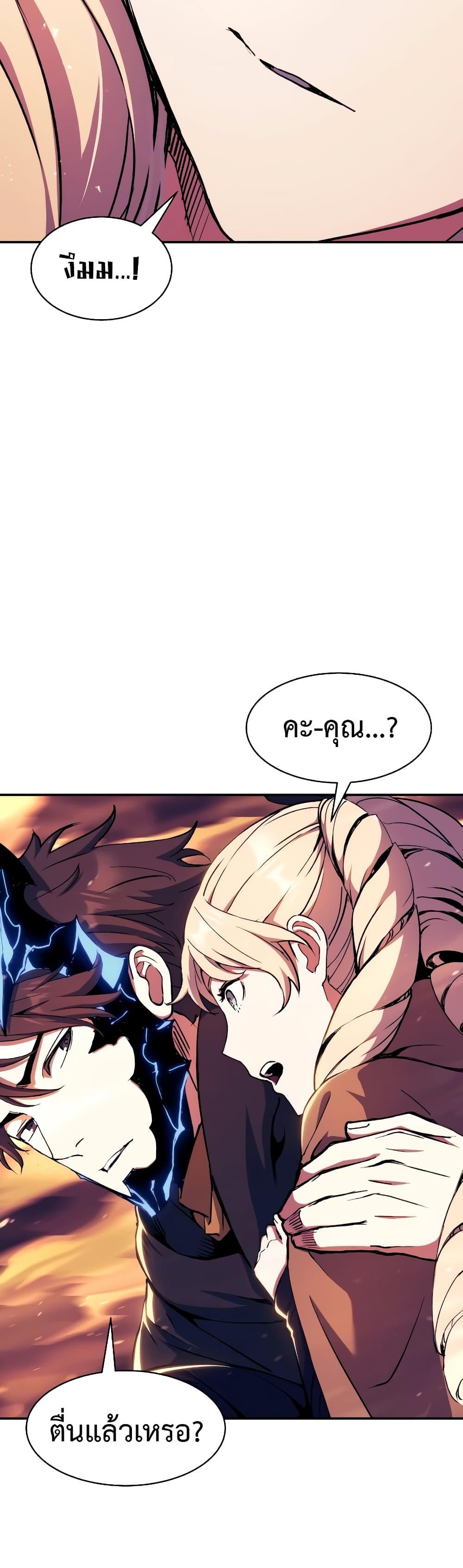 Return of the Broken Constellation Chap 109 - Next Chap 110