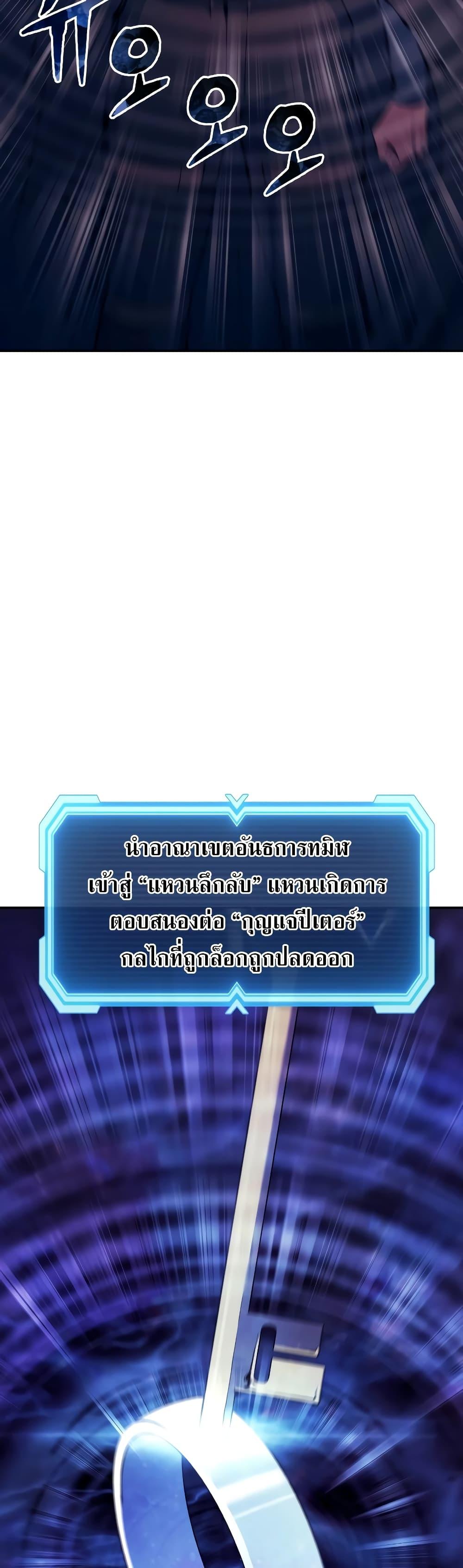 Return of the Broken Constellation Chap 109 - Next Chap 110