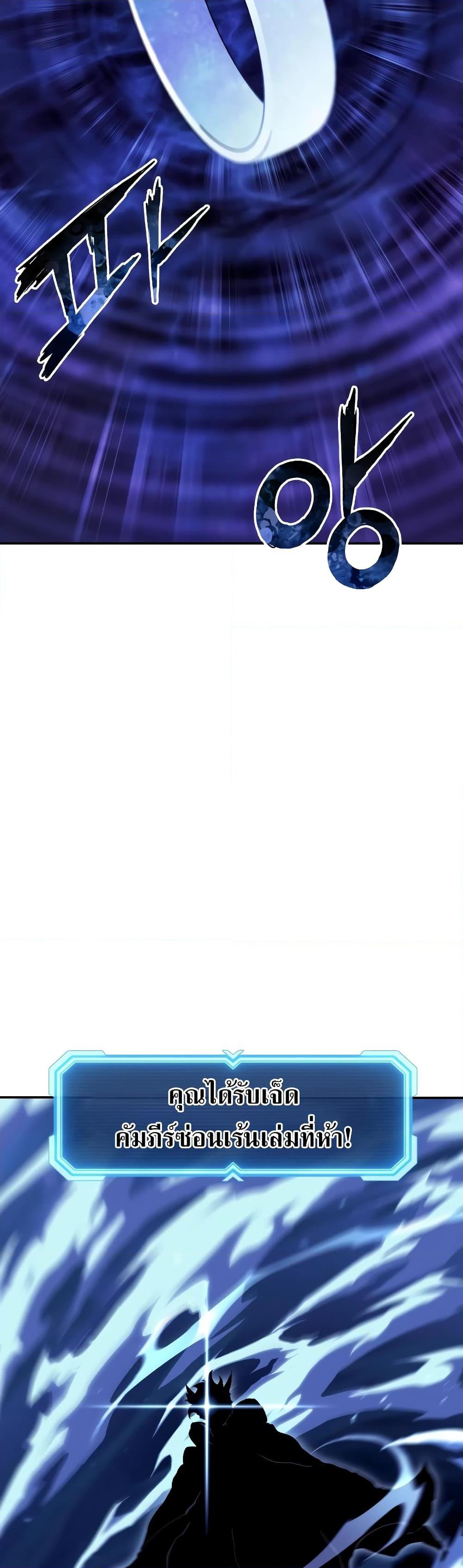 Return of the Broken Constellation Chap 109 - Next Chap 110