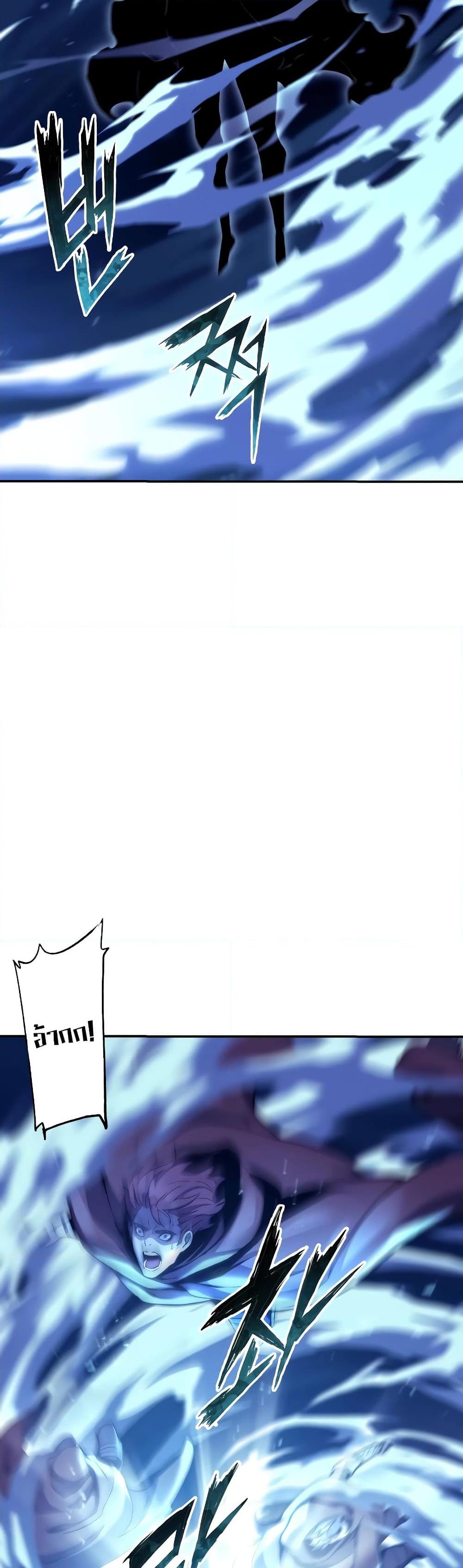 Return of the Broken Constellation Chap 109 - Next Chap 110