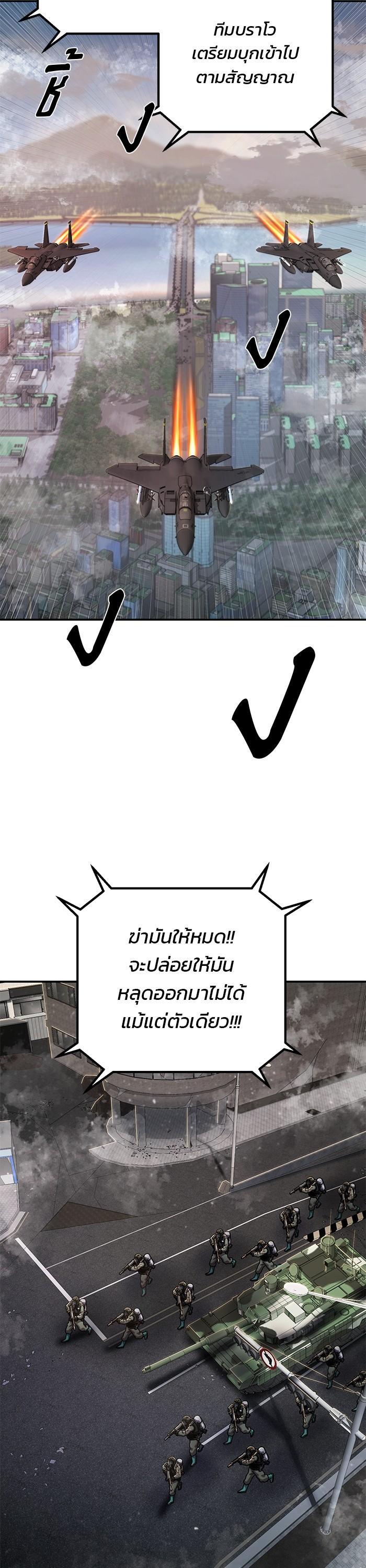 Hero Has Returned Chap 104 - Next Chap 105