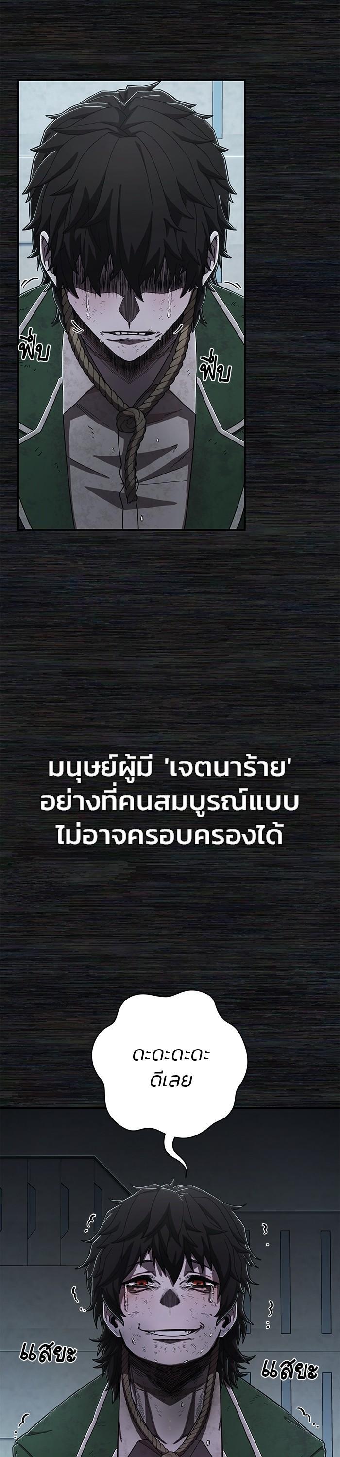 Hero Has Returned Chap 104 - Next Chap 105