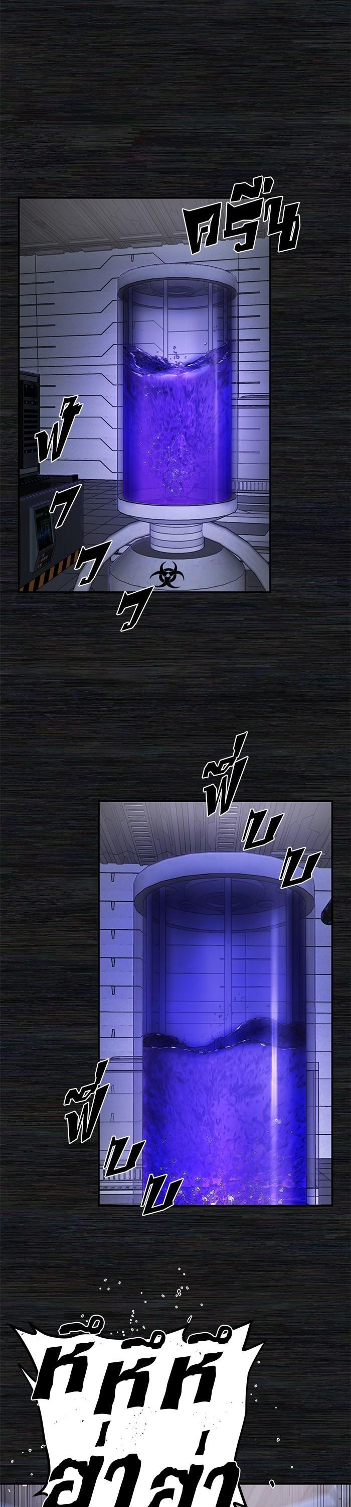 Hero Has Returned Chap 104 - Next Chap 105