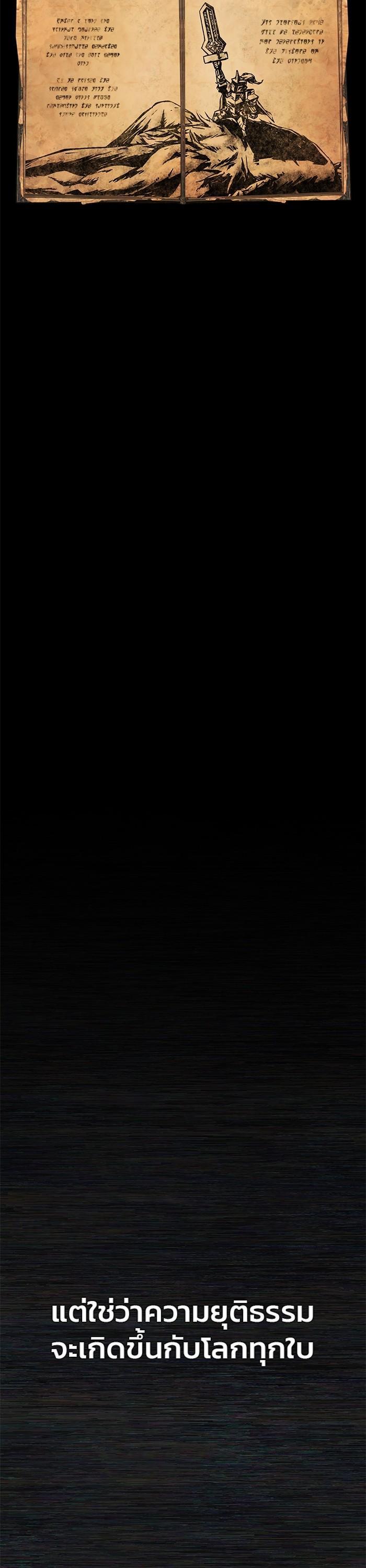 Hero Has Returned Chap 104 - Next Chap 105