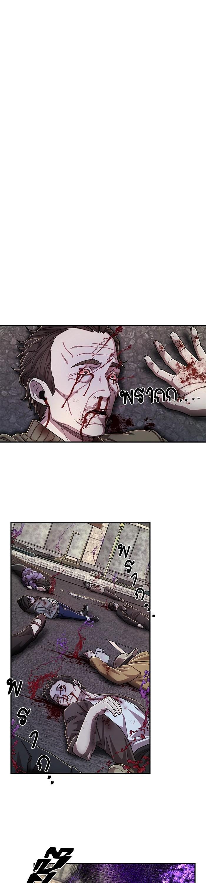 Hero Has Returned Chap 104 - Next Chap 105