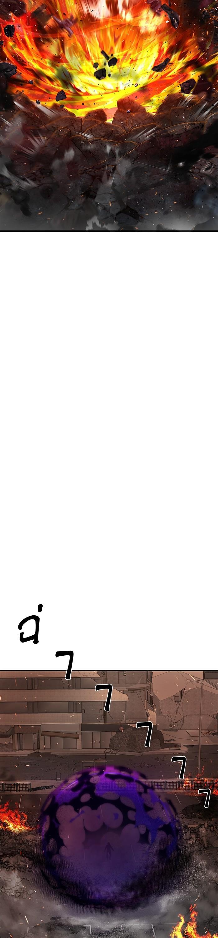 Hero Has Returned Chap 104 - Next Chap 105