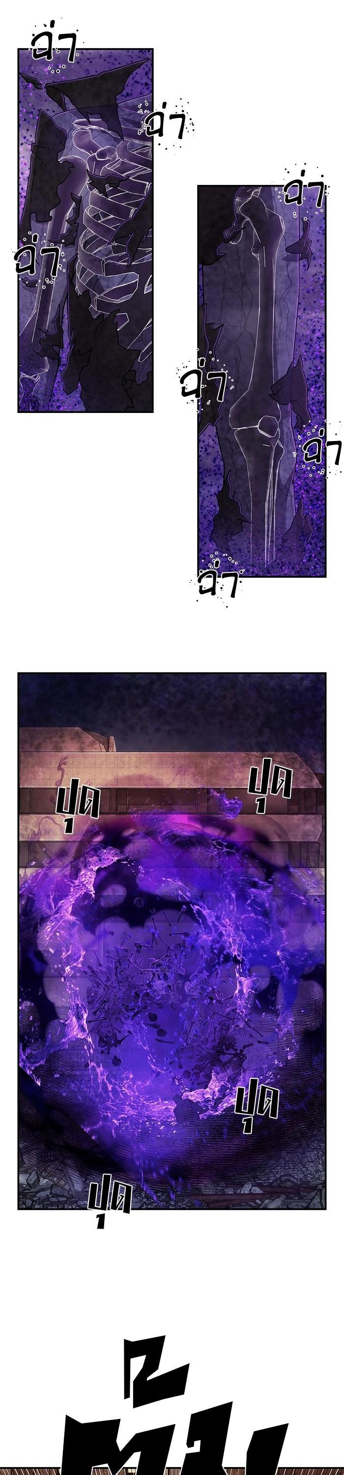 Hero Has Returned Chap 104 - Next Chap 105