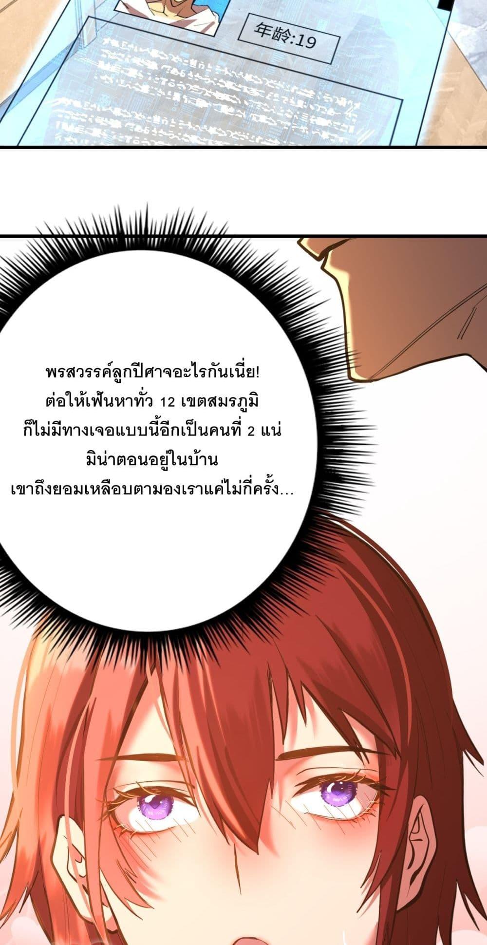 Logging 10,000 Years into the Future Chap 129 - Next Chap 130