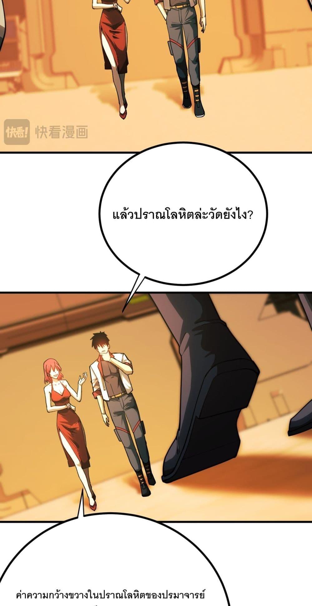Logging 10,000 Years into the Future Chap 129 - Next Chap 130